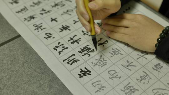 中国毛笔字书法笔触动笔特写