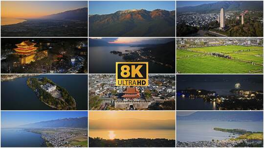 8K【RAW】大理景点大全-10分钟航拍