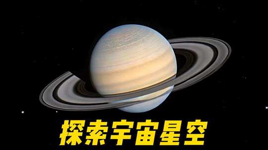 探索宇宙星空星际穿越宇宙奥秘