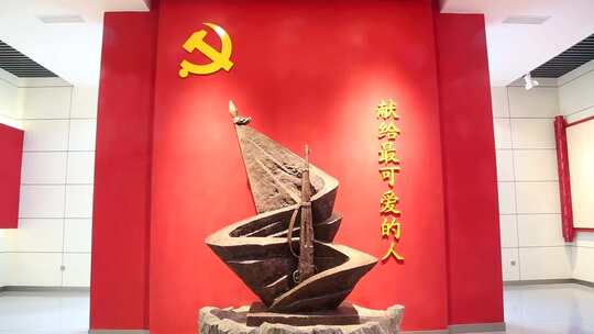 中国盘锦市第一个党支部旧址
