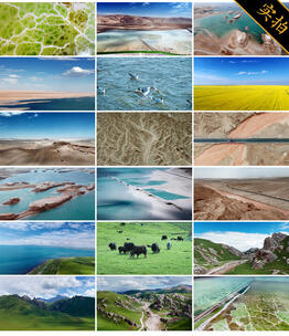 4K青海自然风光城市旅游自驾游宣传片高清在线视频素材下载