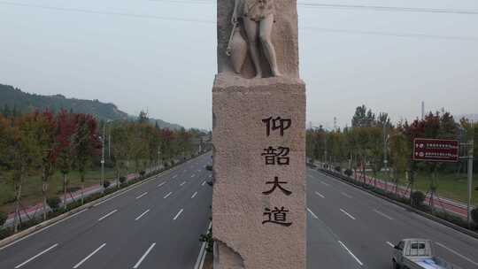 三门峡仰韶大道标志雕像