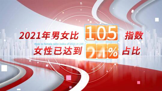 穿梭数据字幕条AE模板03.15E文件夹AE视频素材教程下载