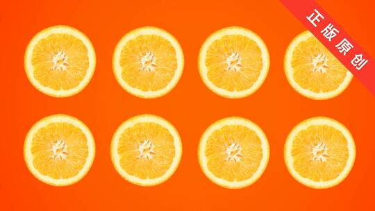 橙子特效镜头/橙子创意镜头