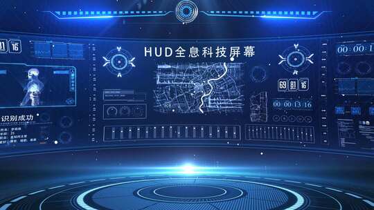 高科技HUD元素视频