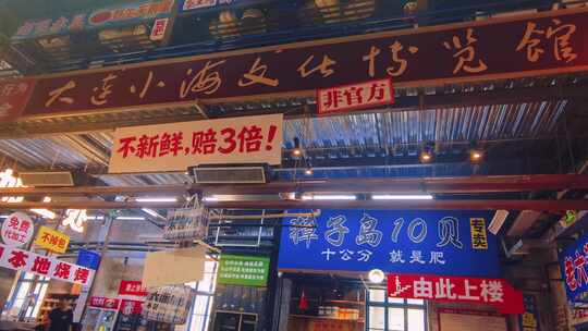 烧烤夜市烟火气