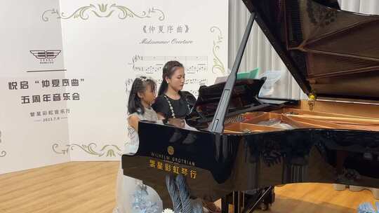 小小钢琴家，大大世界舞台，儿童钢琴音乐会