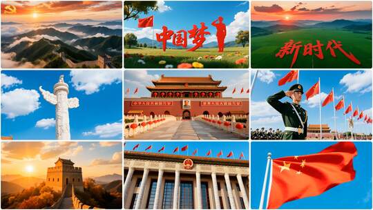 中国祖国天安门 中国梦党政宣传片国庆节高清在线视频素材下载