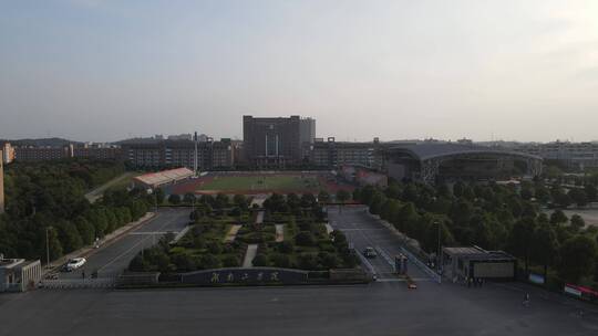 湖南衡阳师范学院航拍视频素材模板下载