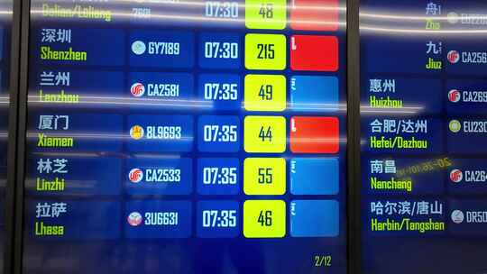 四川成都天府国际机场航站楼内的电子信息屏视频素材模板下载