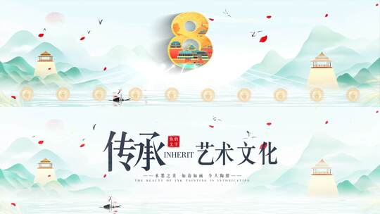 山水倒计时科技手掌启动倒计时片头标题水墨