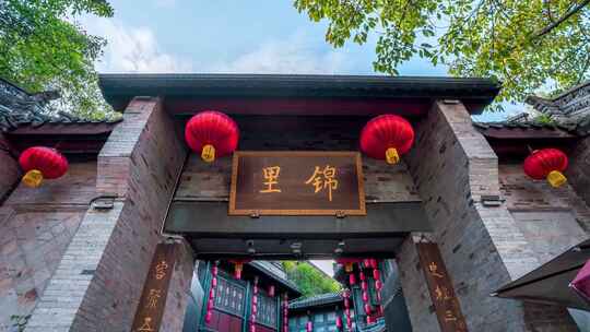 成都古今地标建筑延时合集