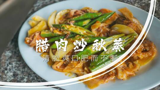 简洁美食图文快闪展示AE模板（美食展示）