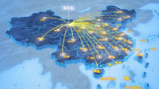 张掖市临泽县辐射全国网络地图ae模板