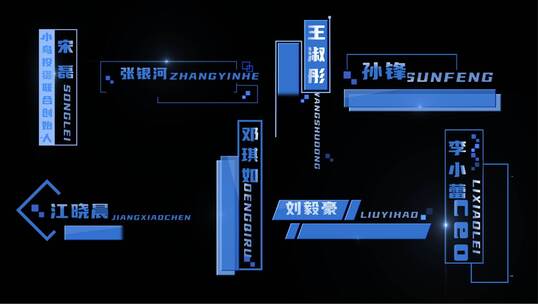 蓝色线条人名介绍字幕条AE模板AE视频素材教程下载