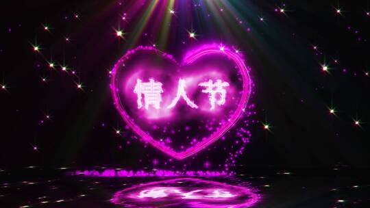 梦幻浪漫情人节视频背景视频素材模板下载