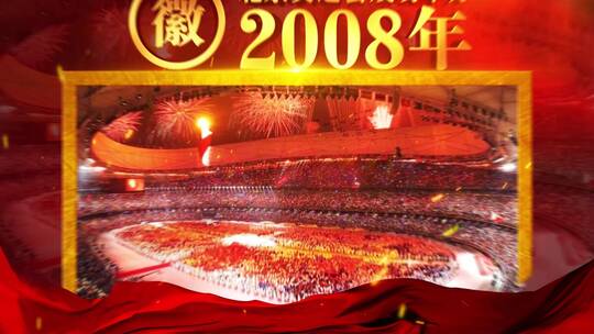 庆祝建党100周年历程回顾纪录图文_6