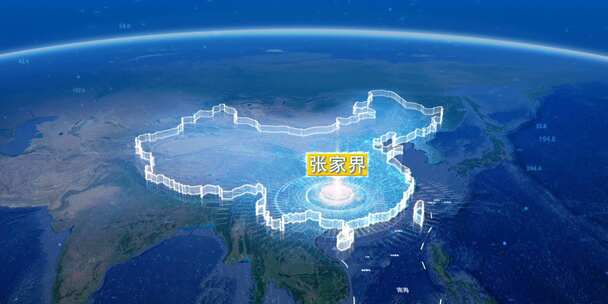 地球俯冲定位地图辐射中国张家界