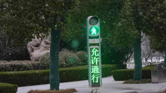 临沂城市道路意境氛围雪景