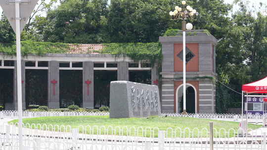 云南民族大学