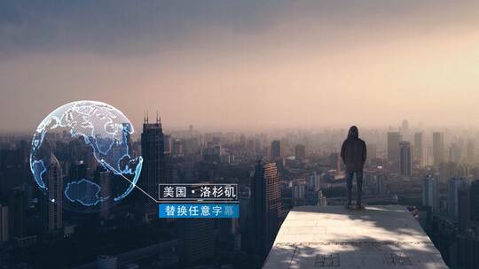 高科技地球地图定位动画AE视频素材教程下载