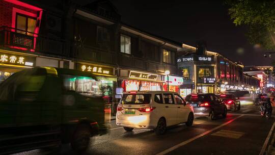 杭后夜市