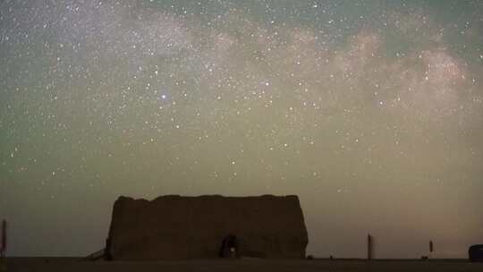 敦煌玉门关星空银河延时摄影