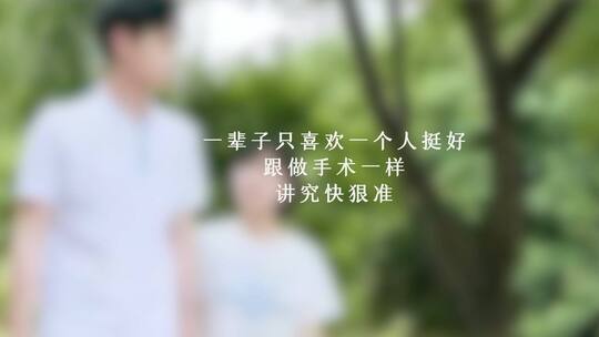 偶像剧经典语录混剪AE模板（偶像剧混剪）