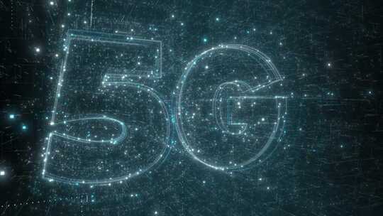 5G通信 地球粒子互联网