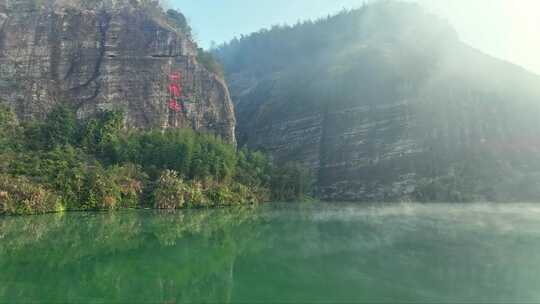 郴州永兴一线天景区