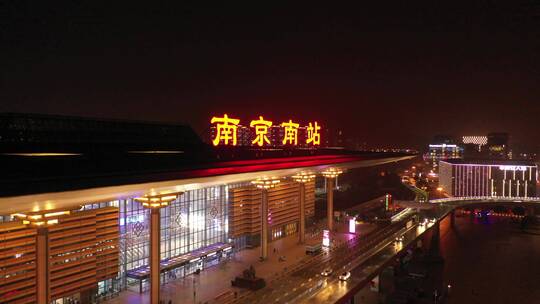 南京南站夜景航拍
