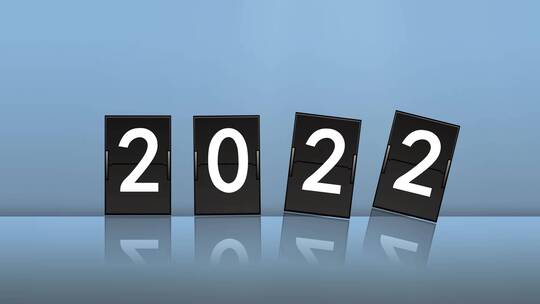 4K模版时间流逝到2022年