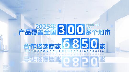 科技简洁数据柱状图