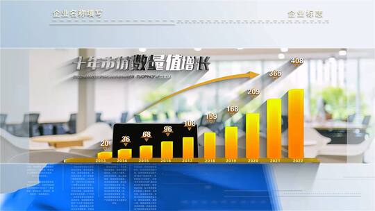 图文数据展示AE模板11.09（G4）文件夹