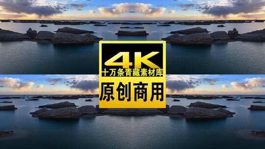 青海海西大柴旦水上雅丹航拍4k视频高清在线视频素材下载