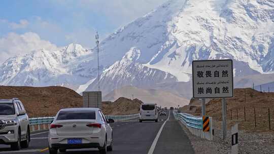 雪山公路开车