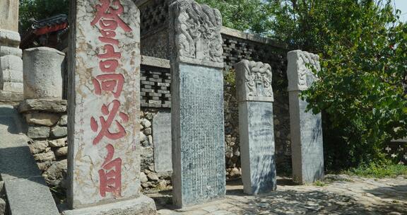 泰山历史石刻摩崖石刻泰山爬山游客