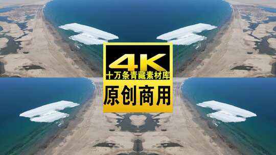 青海青海湖高空湖面冰雪航拍4K视频高清在线视频素材下载