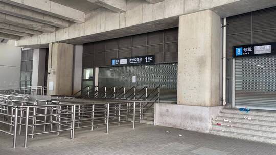 上海疫情地铁停运关闭实拍