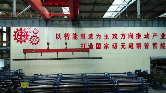 钢铁厂 冶炼厂  工厂视频素材模板下载