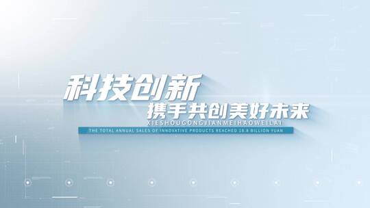 简约干净商务标题