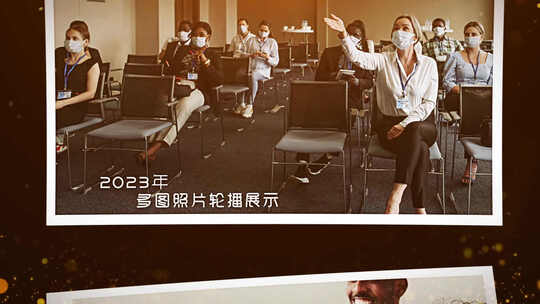 红色回顾历史党政党建图文照片展示模板