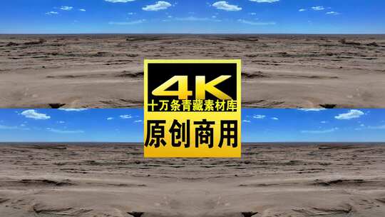 青海海西茫崖火星公路蓝天航拍4k视频高清在线视频素材下载