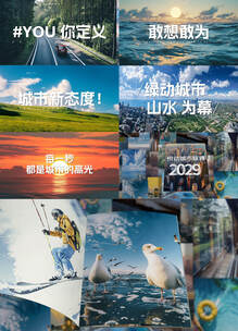 翻书片头 城市宣传拼贴 创意相册文字标题高清AE视频素材下载
