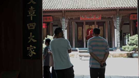 高清实拍眉山三苏祠