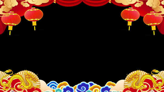 春节祝福边框视频素材模板下载