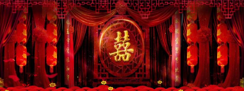 中式婚礼花瓣红双喜喜庆婚庆舞台背景