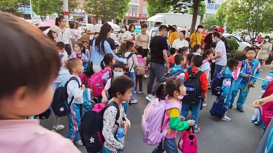 放学家长接学生