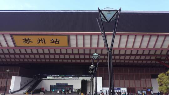 苏州火车站苏州站南广场标志视频素材模板下载