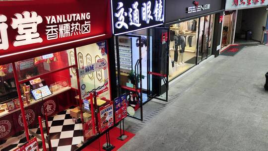 疫情解封商场门店商店人流